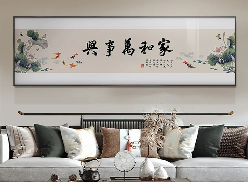 Tặng quà Tết Tranh thư pháp phong thủy 