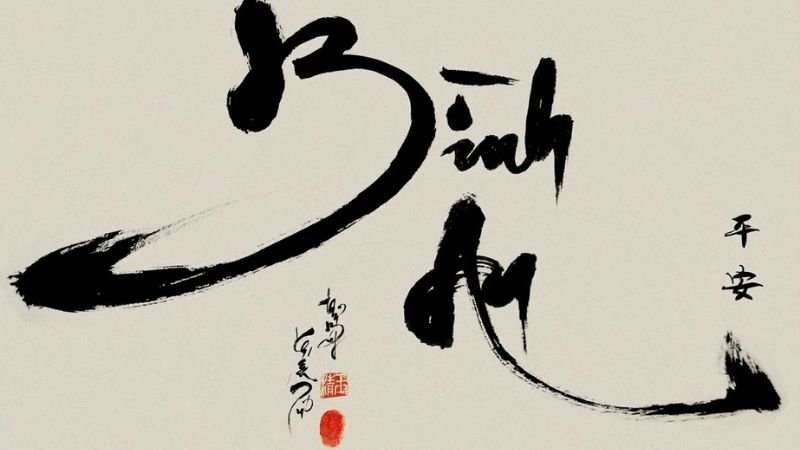 Xin chữ An đầu năm cầu bình an