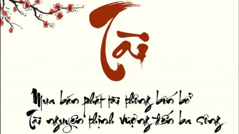 Xin chữ Tài phát triển năng lực, thành công