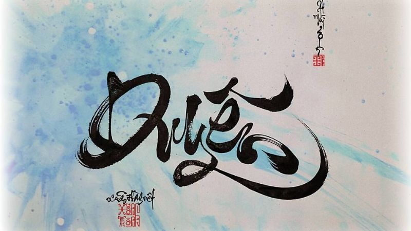 Xin chữ Duyên cầu tình duyên thuận lợi